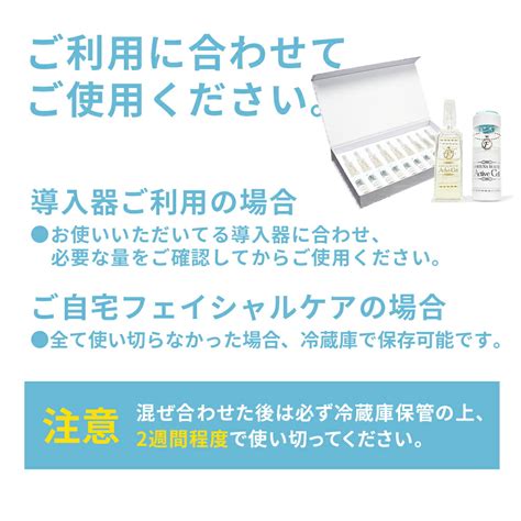 【楽天市場】ヒト幹細胞美容液セット 【fortuna Beaute Active Cell】 業務用 美容液 日本製 国産 毛穴 くすみ ハリ