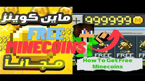 How To Get Infinite Free Minecoins In Minecraft 2023 Youtube