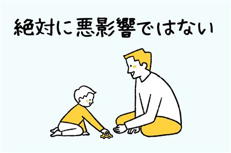 おもちゃを与えすぎると悪影響？2つの理由と悪影響にしないための方法を紹介！ 知育ワールド