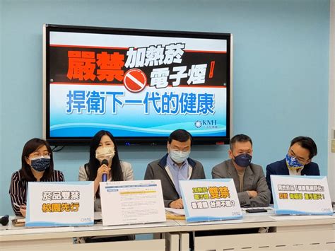 問行政院為何要開放？國民黨團籲電子煙、加熱菸雙禁 政治 Newtalk新聞