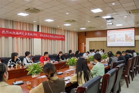 团委：我院团委赴福建师范大学协和学院开展团学工作交流