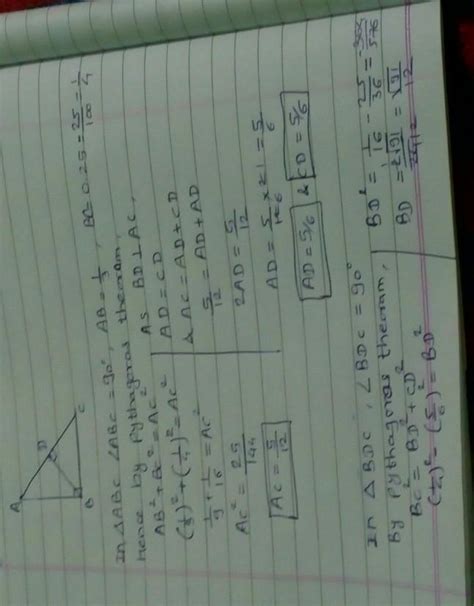 Plz Answer It S Very Urgent Plz Answer As Soon As Possible Maths