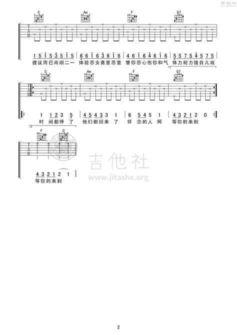 T1213121吉他谱图片谱弹唱五月天mayday