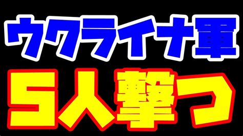 ゆっくり ロシア国防省 20221117 ロシア 大本営 ウクライナ戦況 ウクライナ情勢 ロシア軍 ウクライナ軍 ナチス Nato