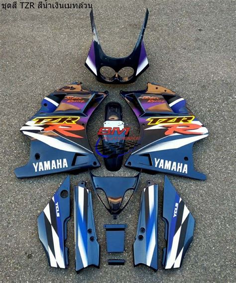 Yamaha Tzr Lazada Co Th