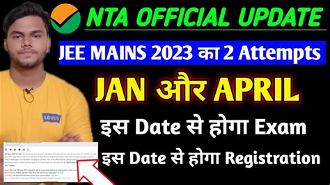 Jee Mains 2023 1st Attempt In January Jee Mains 2023 Exam Date