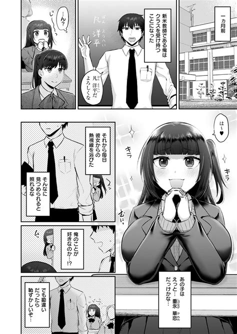 COMIC ExE 53 Page 213 Nhentai Hentai Doujinshi And Manga