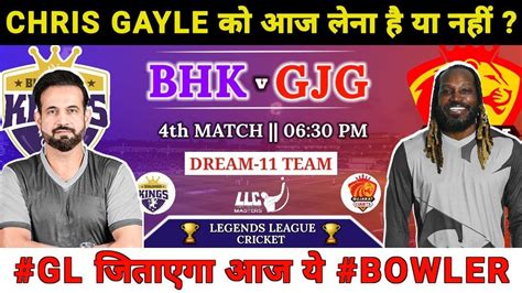 Bhilwara Kings Vs Gujarat Giants Dream Team Bhk Vs Gjg Dream