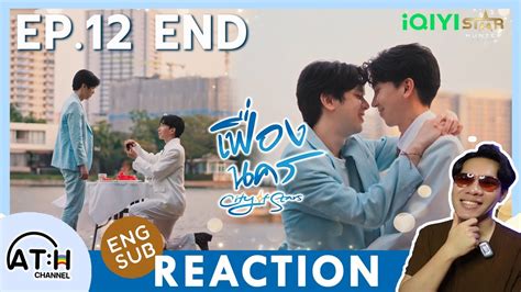 ENG SUB REACTION RECAP EP 12 END เฟองนคร City of Stars The