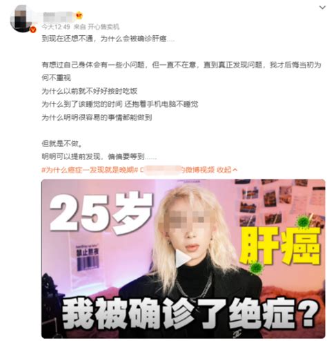 550万粉网红卖惨博流量翻车！除了卖惨，内容创作还能怎么玩？ 运营派