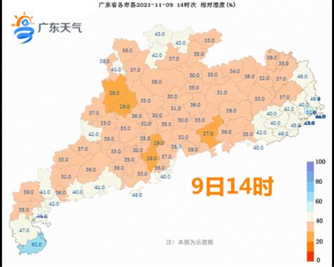 两波冷空气要来广东明后天大部气温下降 广东未来几天天气预报