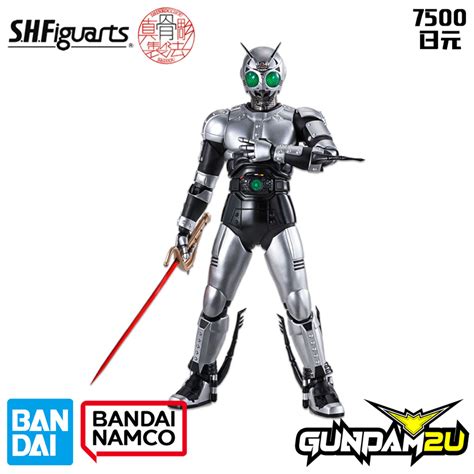 Bandai Shfiguarts Shinkocchou Seihou Shf Skc Masked Rider Shadow Moon