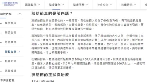 大陸類流感疫情升溫發現5病原 疾管署：台灣全面加強機場港埠戒備 Mobile01