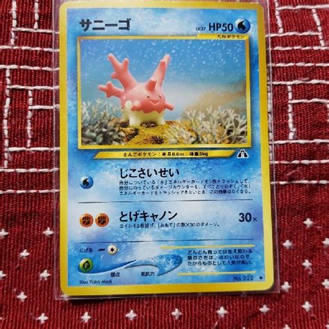 38％割引ブルー系【驚きの価格が実現！】 サニーゴ ポケモンカード まとめ売り ポケモンカードゲーム トレーディングカードブルー系 Ota