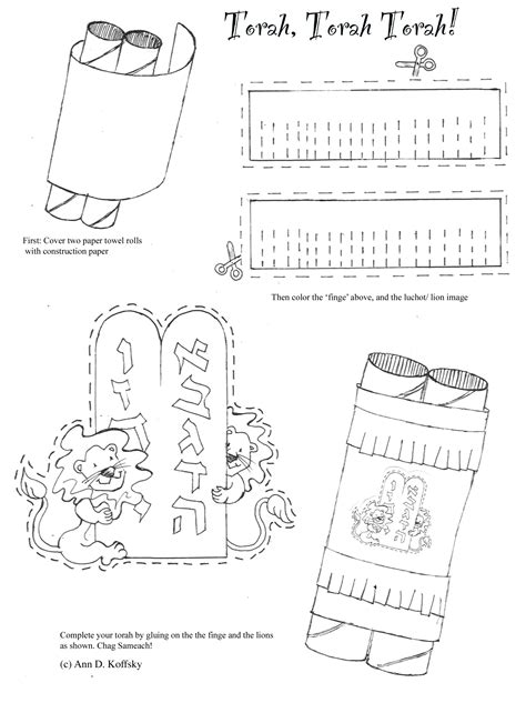 Coloring And Blog Page 5 Ann D Koffsky Torah Simchat Torah Torah