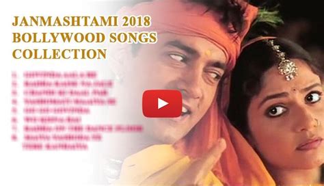 Janmashtami 2018 Bollywood Songs List: Download these Radha-Krishna ...