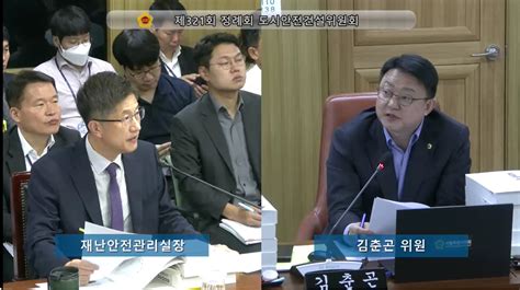 김춘곤 서울시의원 재난안전관리실 행정감사에서 투수블록 철저한 관리 주문 서울pn