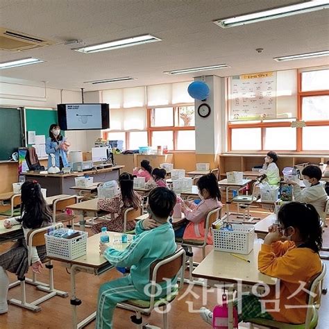 울주군보건소 초등학교 학교구강보건실 운영 양산타임스