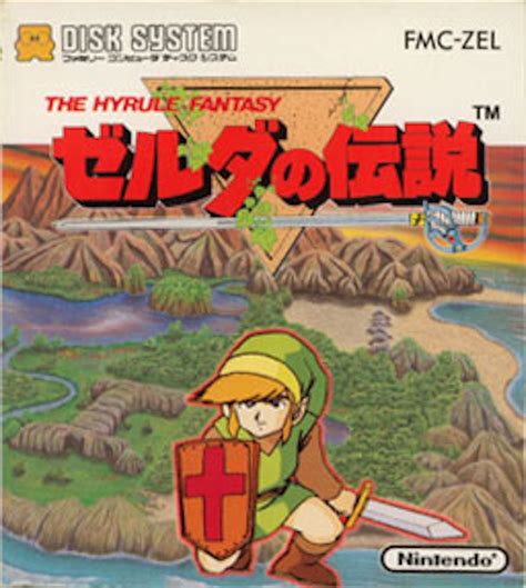 ゼルダの伝説1 天才軍師のゲームプレイ記録