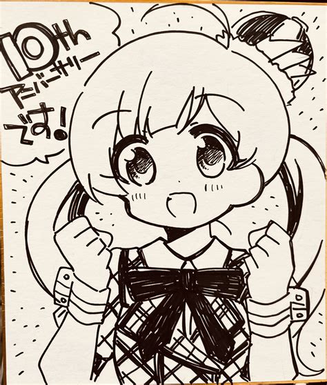 「色紙描いてますo・∇・o プロローグルージュな星梨花ちゃん」タカ910こみトレ I 53abの漫画