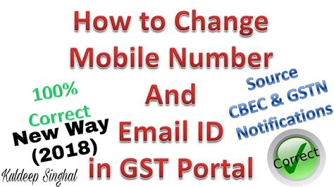 How To Change Mobile Number And E Mail Id Of Authorised Signatory On