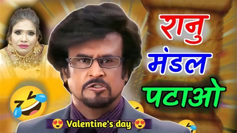 रन मडल पटओ South movie Valentine day special funny dubbing