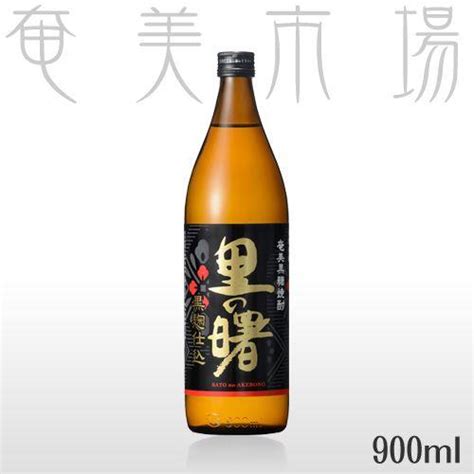 奄美黒糖焼酎 里の曙 黒麹仕込み 25度 900ml 10000442奄美市場 通販 Yahooショッピング