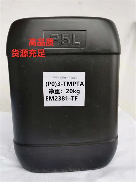 【20kg 桶 现货】丙氧化三羟甲基丙烷三丙烯酸酯 Po 3 Tmpta 单体 阿里巴巴