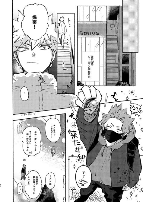 Free Time Page 9 Nhentai Hentai Doujinshi And Manga