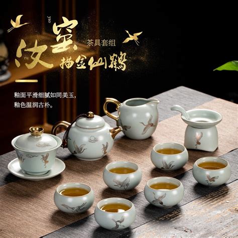 汝窑功夫茶具套装可养开片汝瓷茶壶盖碗茶杯描金仙鹤整套家用复古 阿里巴巴