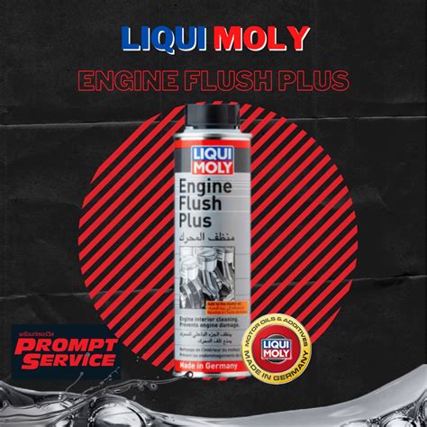 Liqui Moly Engine Flush Plus Ml