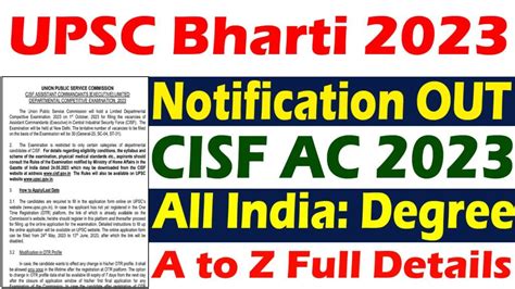 Upsc Cisf Ac Recruitment Notification Released For Posts