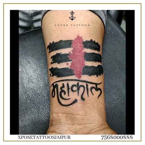 Details More Than 78 Mahadev Tilak Tattoo Best In Cdgdbentre