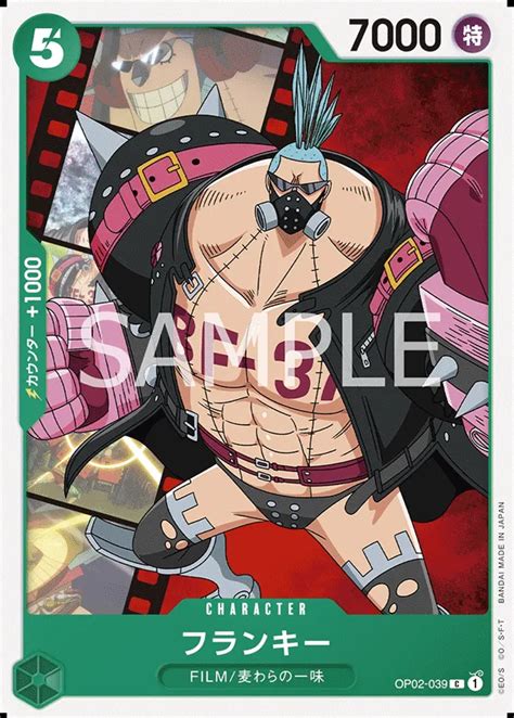 OP02 039 P2 Franky Parallel One Piece Card Game Card OnePiece Gg