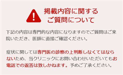 心因性咳嗽（しんいんせいがいそう） 症状と解説