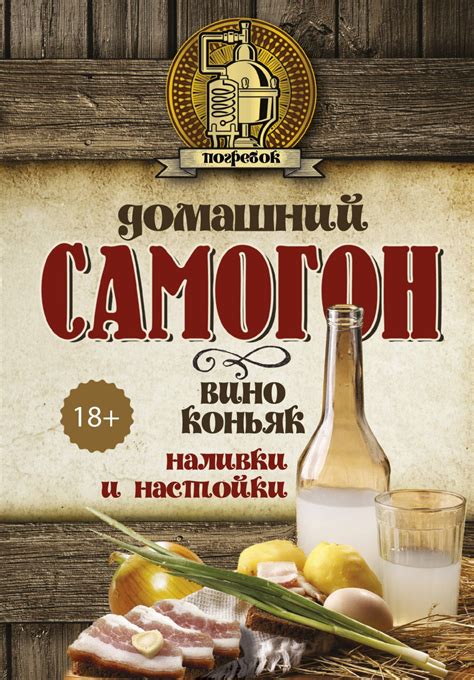 Картинки про самогон - 72 фото