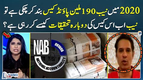 How Is NAB Re Investigating The 190 Million Pound Case Shahzad Iqbal