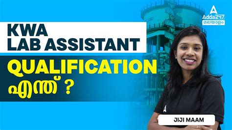 KWA LAB Assistant Qualification KWA LAB Assistant PSC By JIJI Maam