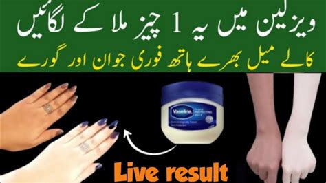 Hands Feet Whitening Cream Vaseline Homemade Manicure Pedicureskin