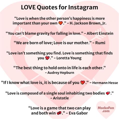 Instagram Relationship Quotes