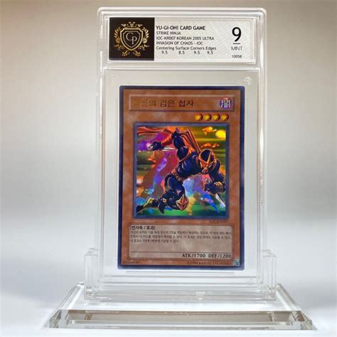 Konami Yu Gi Oh Trading Card Graded KOREAN STRIKE Catawiki