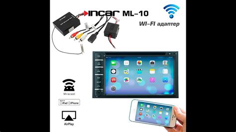 WiFi Incar ML 10 - YouTube
