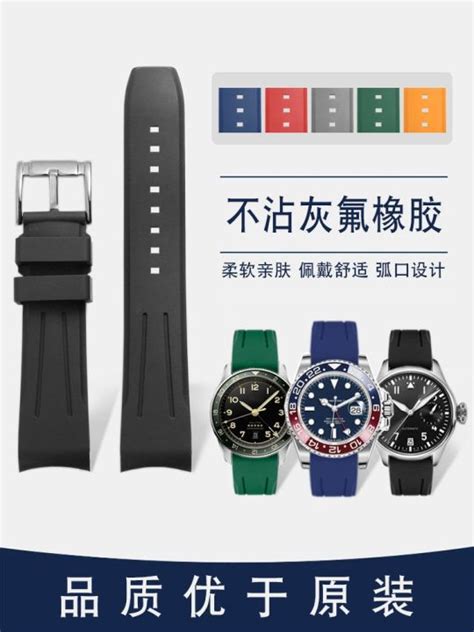 The New Fluororubber Watch Strap Is Suitable For Longines Omega Mido