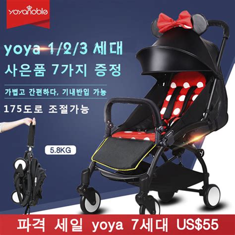 Qoo10 Yoya Stroller Yoya Stroller Accessory Included Companion