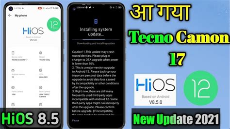 TECNO CAMON 17 Android 12 HiOS 8 5 Official Update