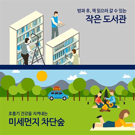 생활 Soc가 뭐야 정책뉴스 뉴스 대한민국 정책브리핑