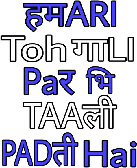 hindi png images wallpaperscom