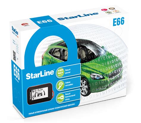 【StarLine E66】 Купить Старлайн E66 BT 2CAN+2LIN