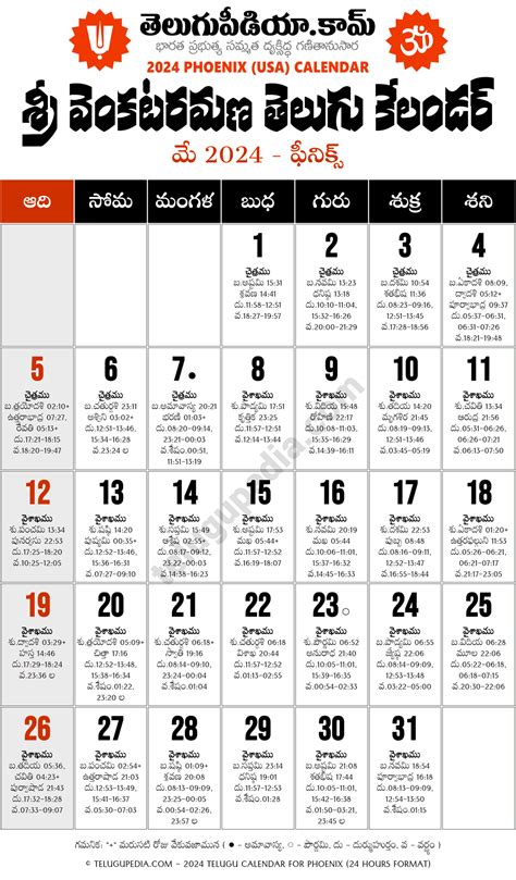 Telugu Calendar 2024 May Phoenix Telugu Pedia