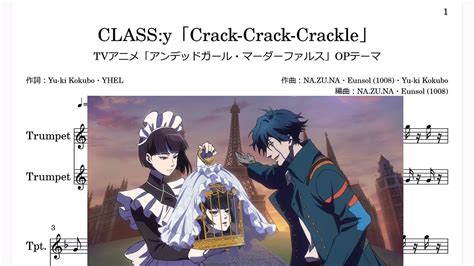 Classy「crack Crack Crackle」bb Trumpet楽譜tvアニメ「アンデッドガール・マーダーファルス」op